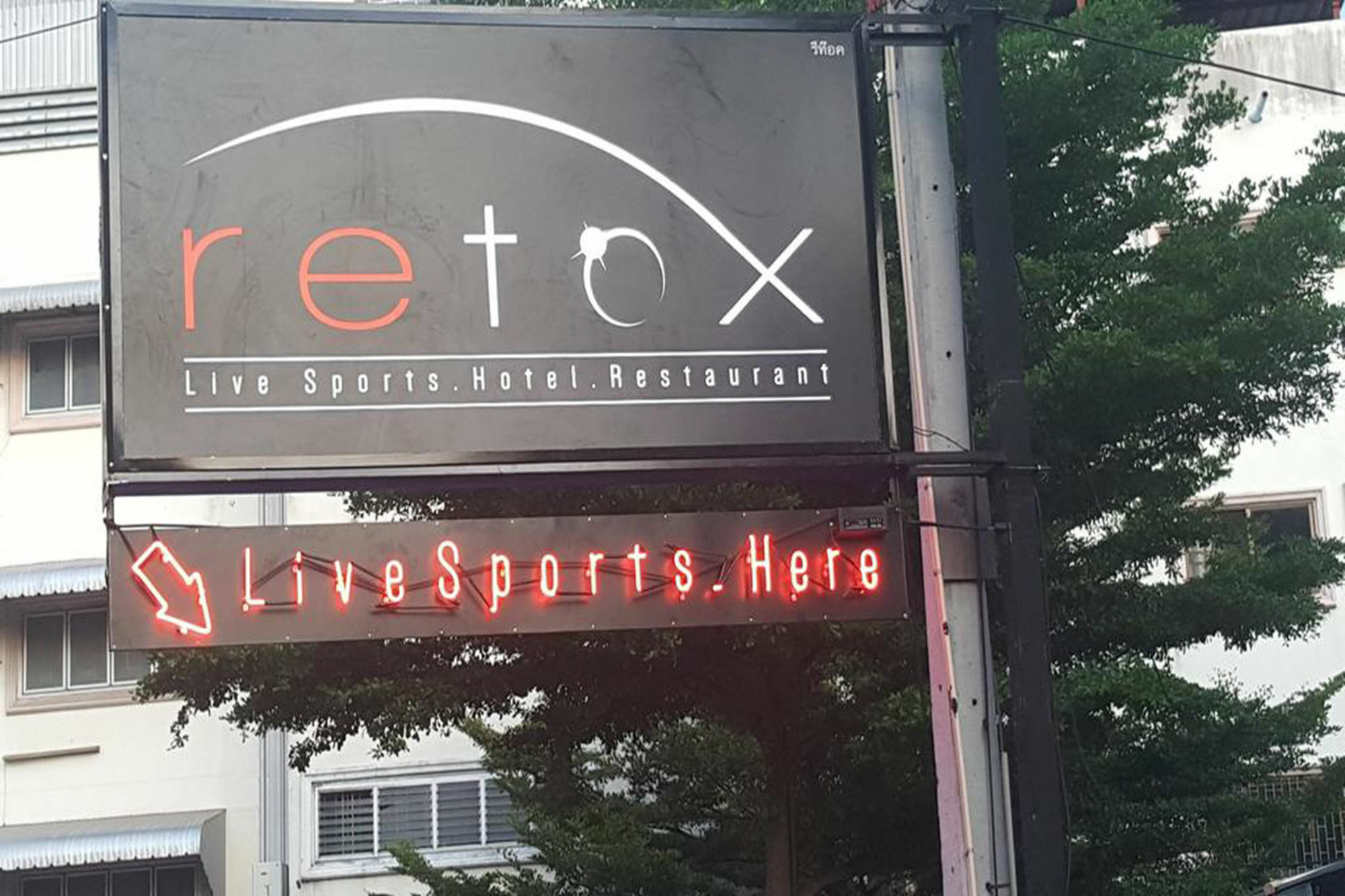 Retox Hotel Pattaya ภายนอก รูปภาพ